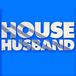 househusband